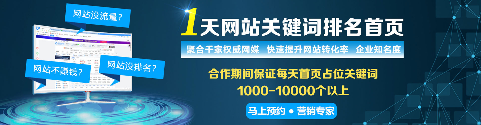 南浔百度推广排名