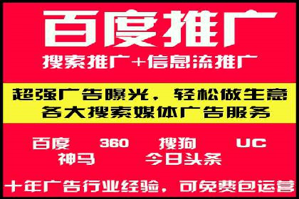 百度运营推广实战技巧，看这些成功案例